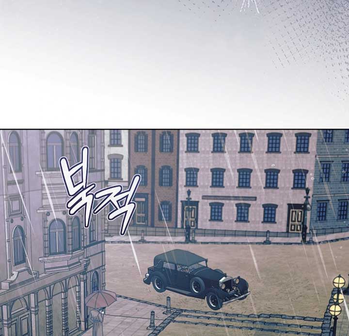 Try Begging Me Chapter 53 - Page 120