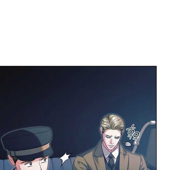 Try Begging Me Chapter 53 - Page 122