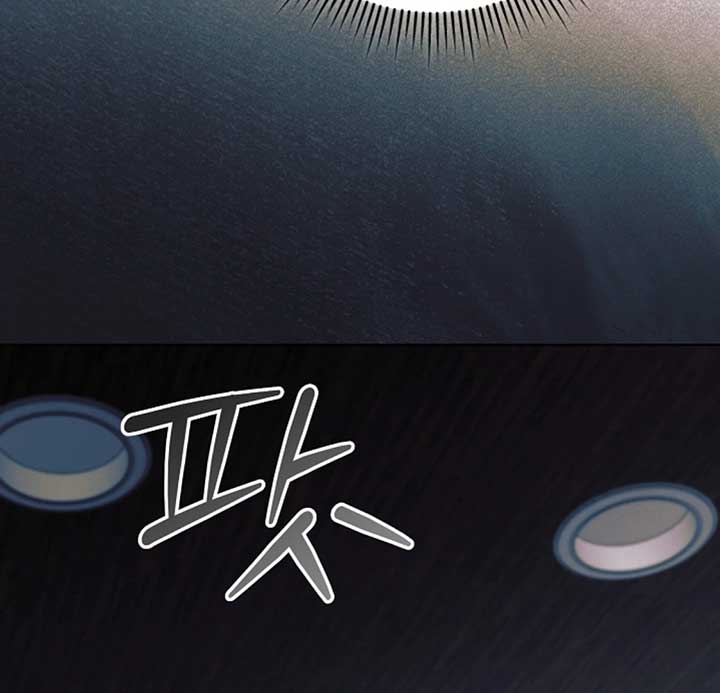 Try Begging Me Chapter 53 - Page 151