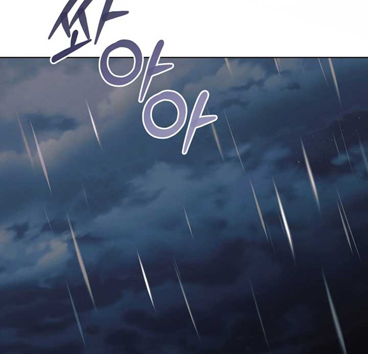 Try Begging Me Chapter 53 - Page 79