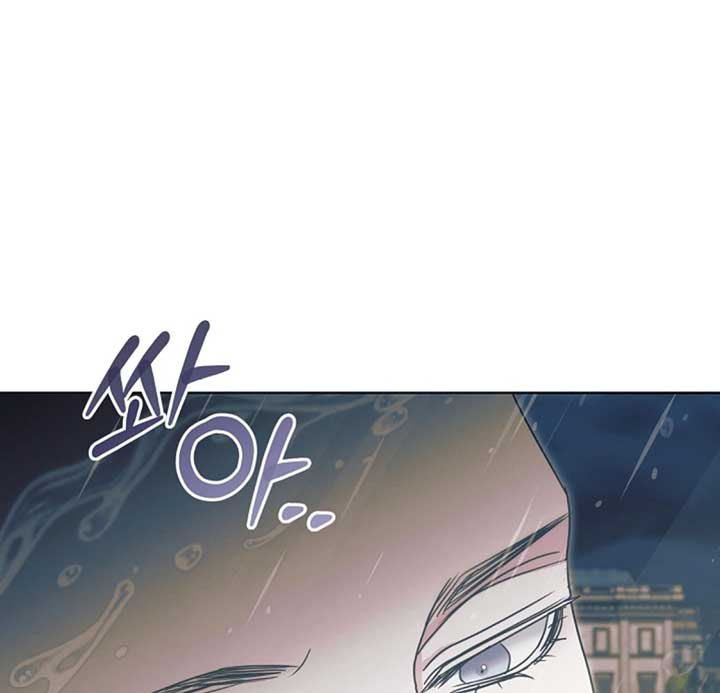 Try Begging Me Chapter 53 - Page 98