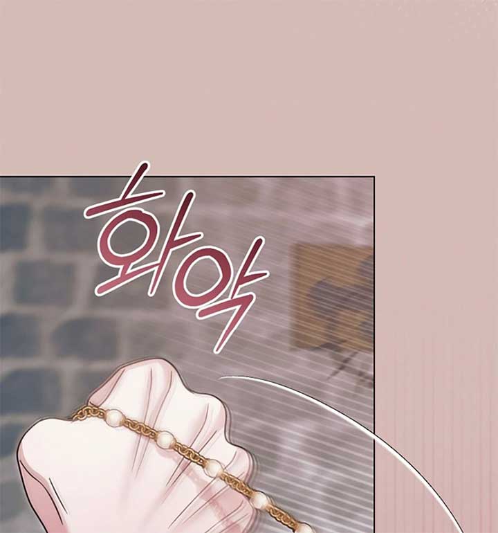 Try Begging Me Chapter 55 - Page 5