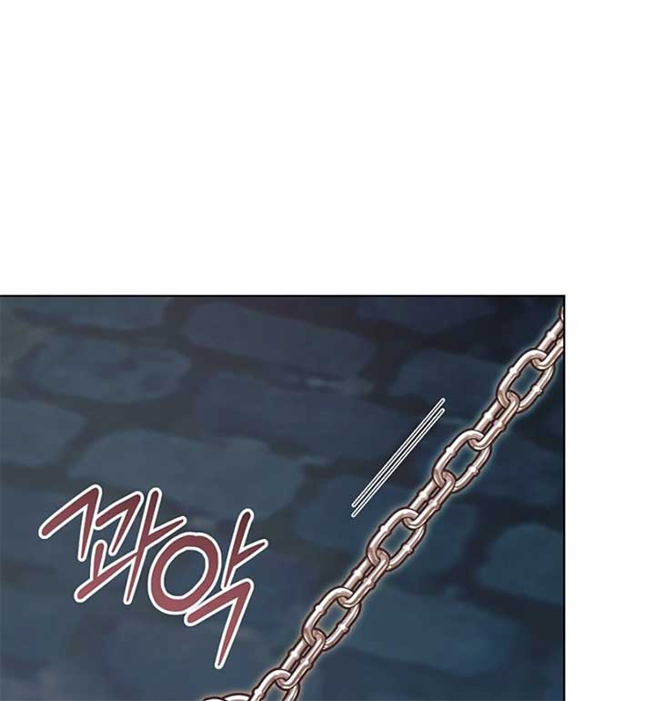 Try Begging Me Chapter 55 - Page 71