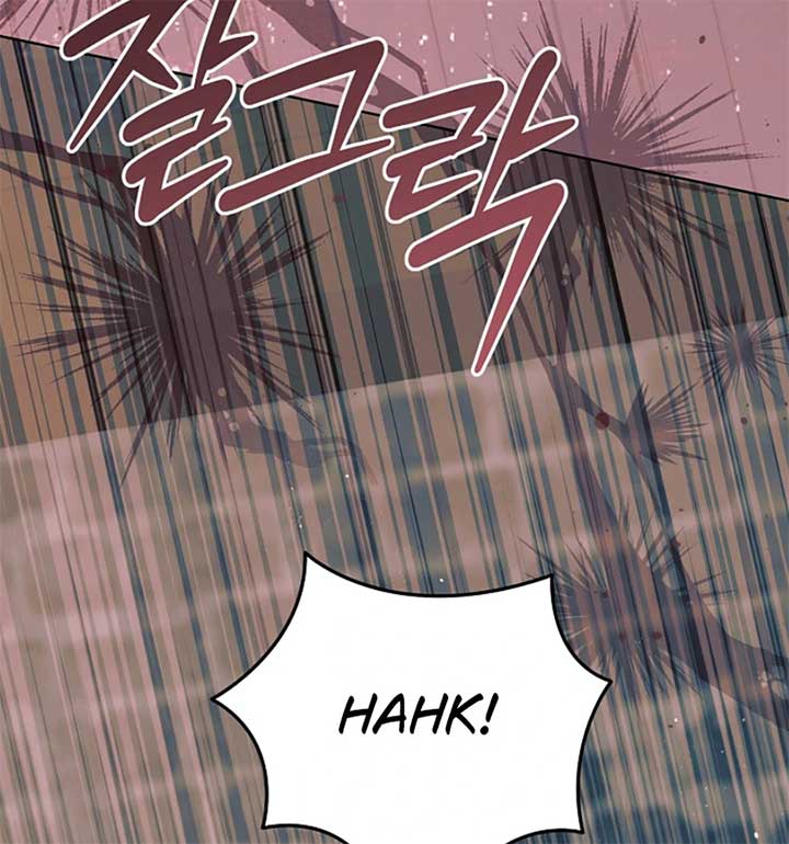 Try Begging Me Chapter 55 - Page 75