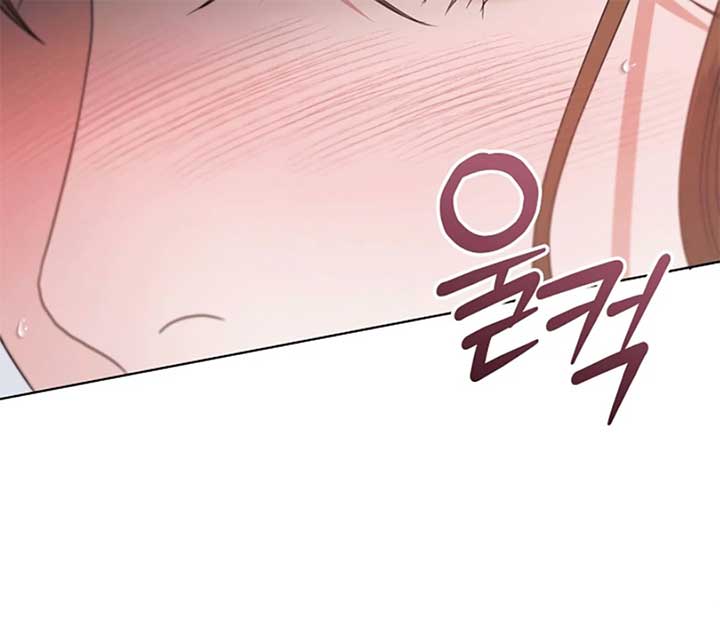 Try Begging Me Chapter 55 - Page 85