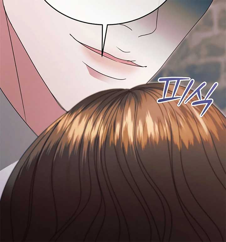 Try Begging Me Chapter 55 - Page 95