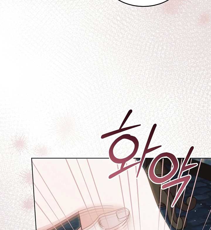 Try Begging Me Chapter 56 - Page 100