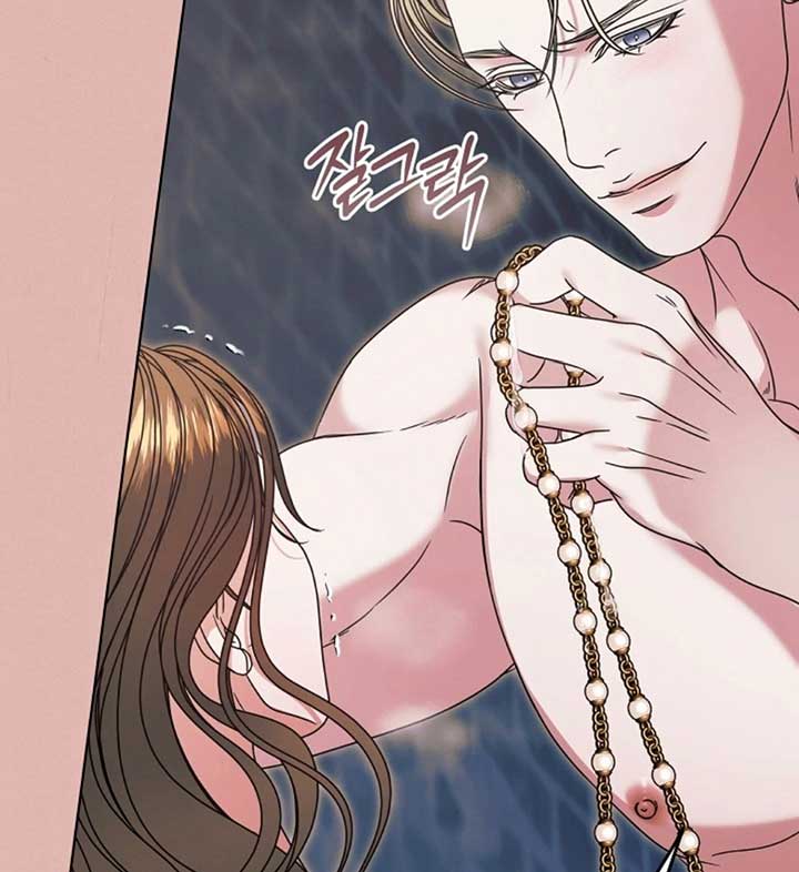 Try Begging Me Chapter 56 - Page 11