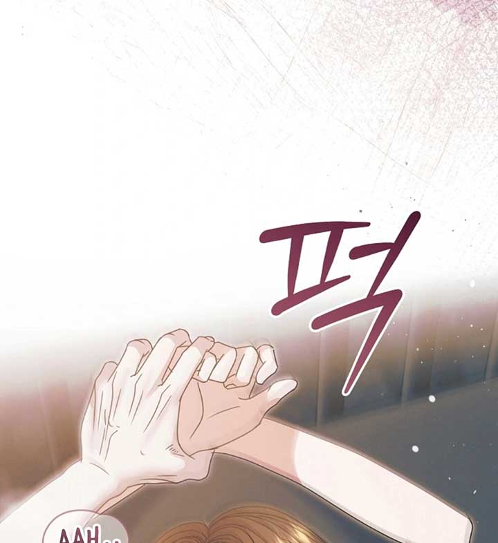 Try Begging Me Chapter 56 - Page 111