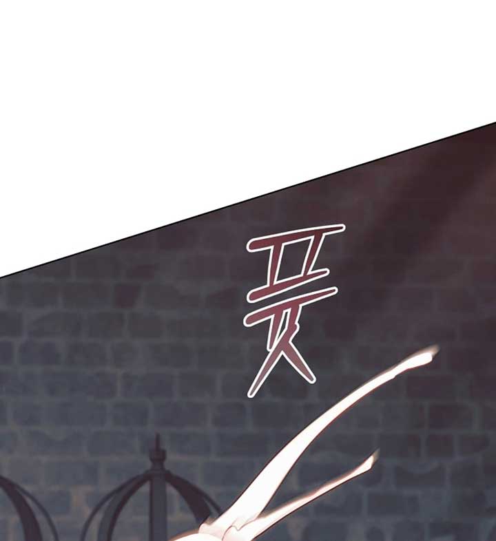 Try Begging Me Chapter 56 - Page 119