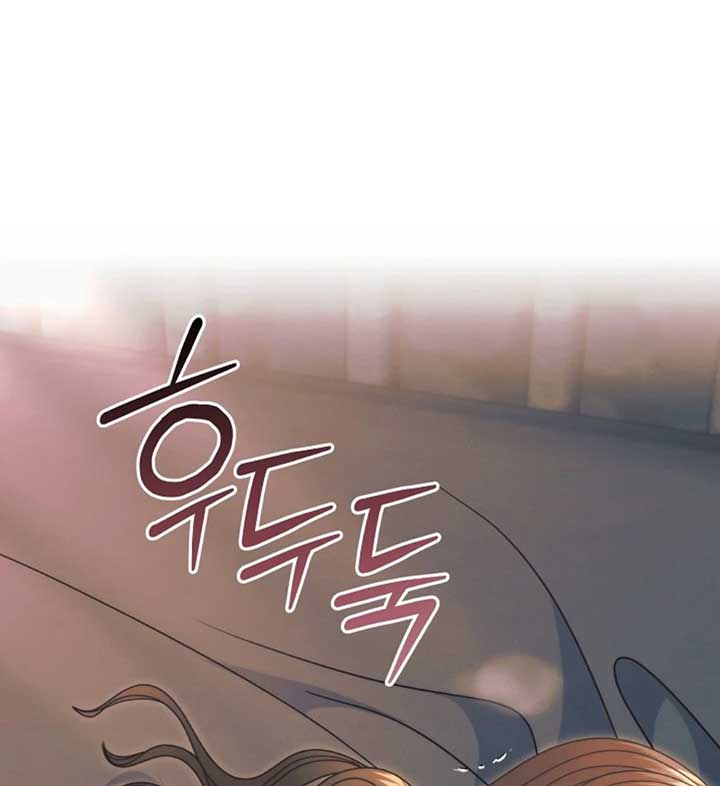 Try Begging Me Chapter 56 - Page 121