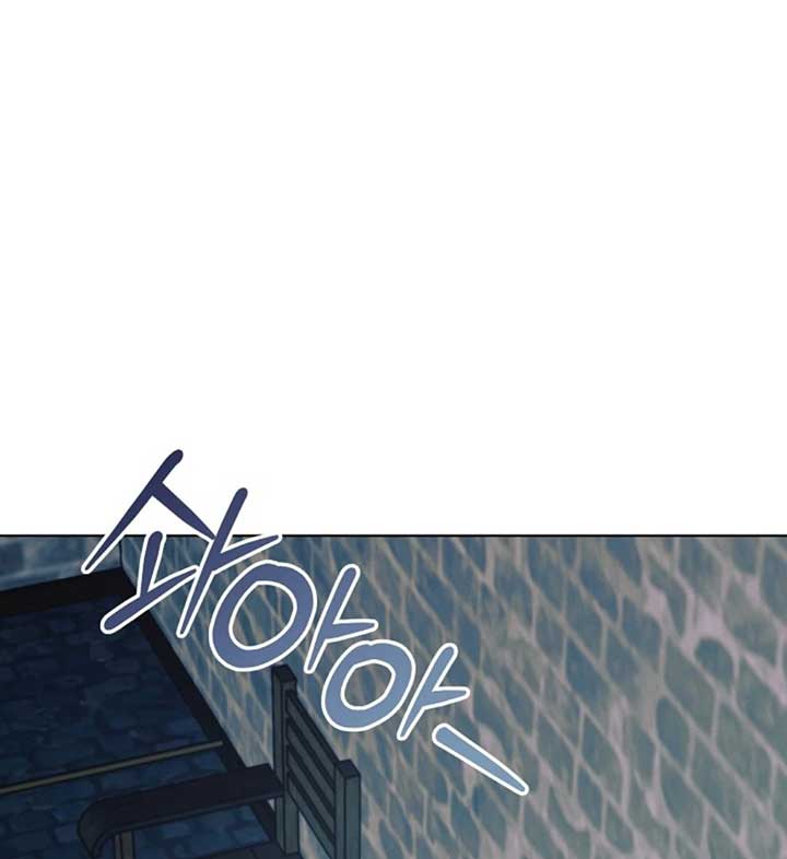 Try Begging Me Chapter 56 - Page 133