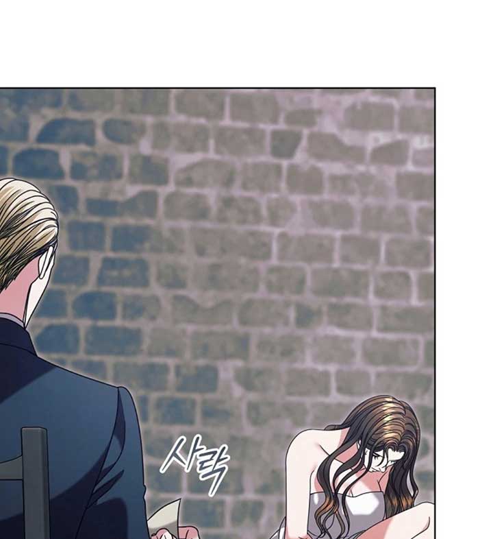 Try Begging Me Chapter 56 - Page 142