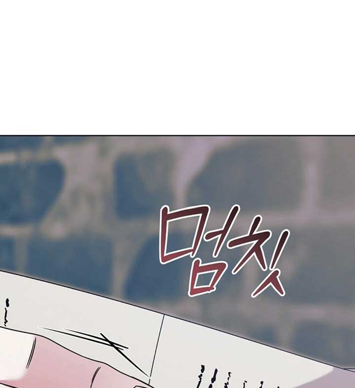 Try Begging Me Chapter 56 - Page 144