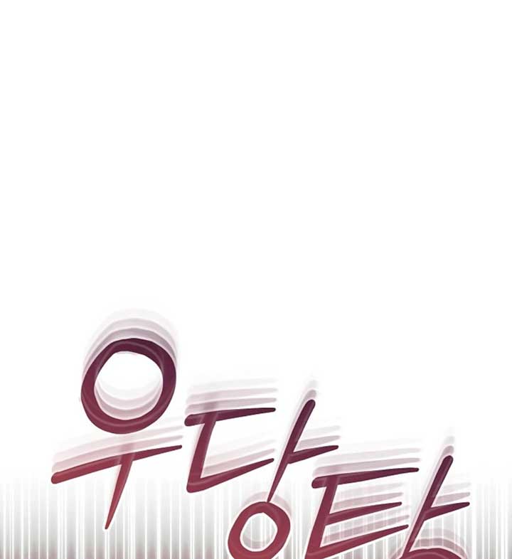 Try Begging Me Chapter 56 - Page 153