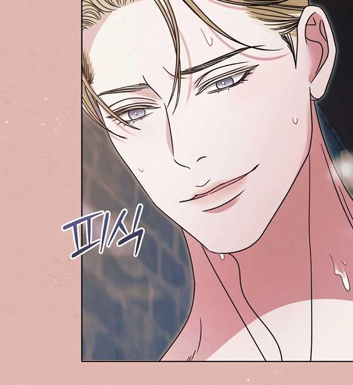 Try Begging Me Chapter 56 - Page 16