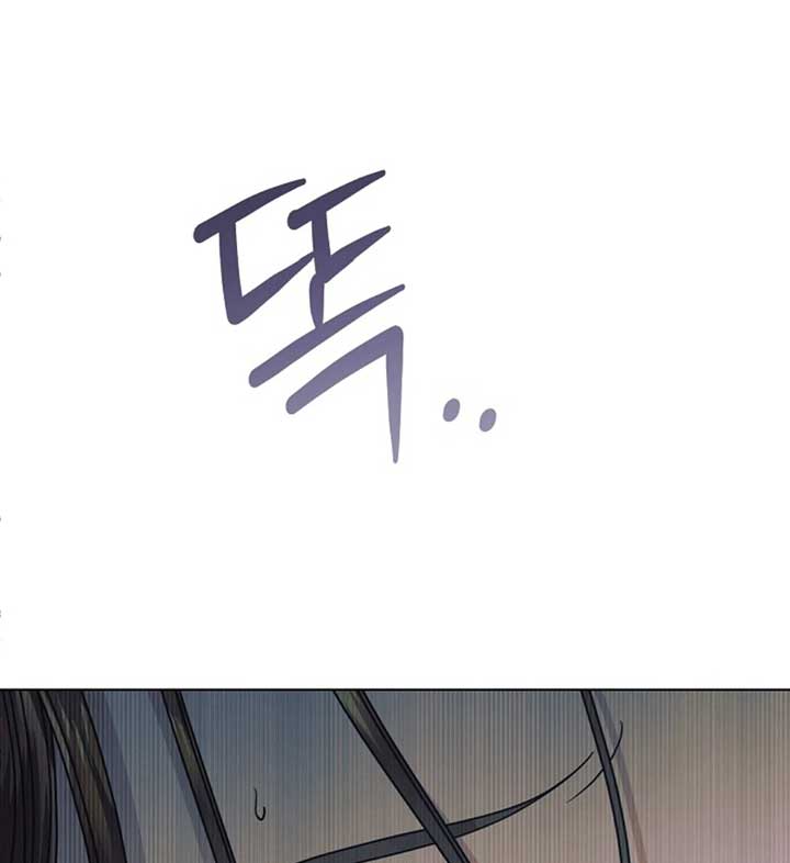 Try Begging Me Chapter 56 - Page 166