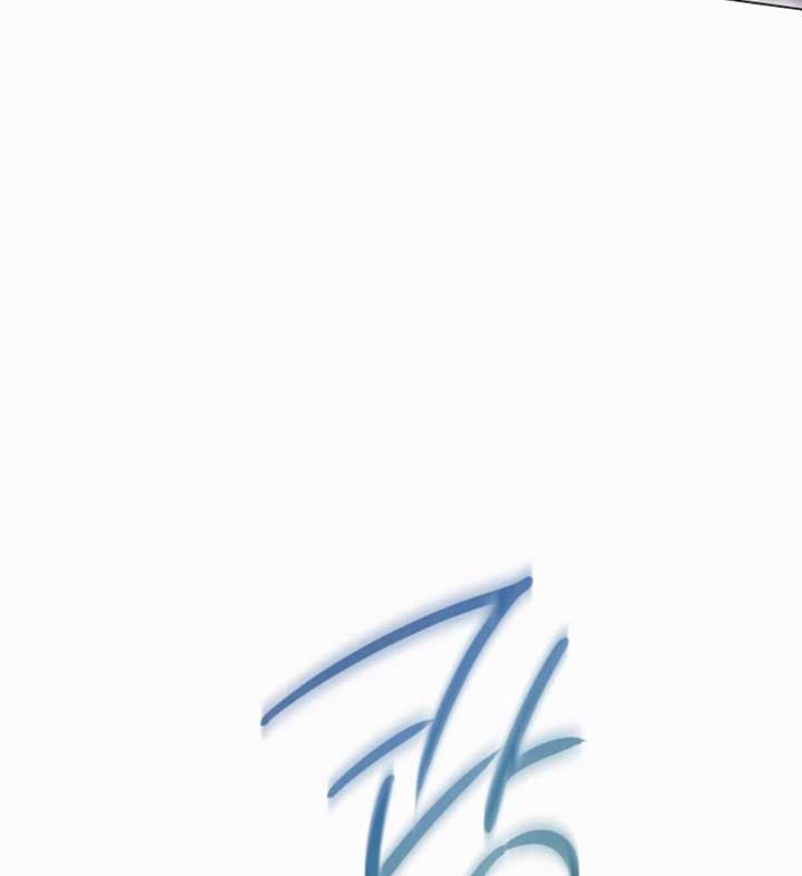 Try Begging Me Chapter 56 - Page 184