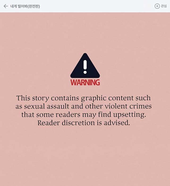 Try Begging Me Chapter 56 - Page 2