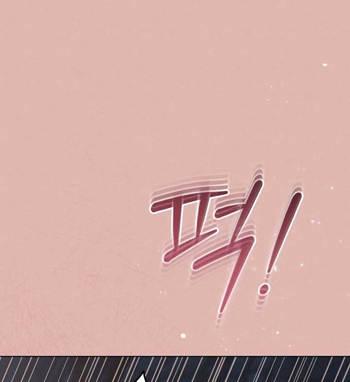 Try Begging Me Chapter 56 - Page 3