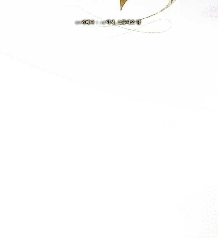 Try Begging Me Chapter 56 - Page 35