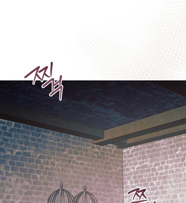 Try Begging Me Chapter 56 - Page 36