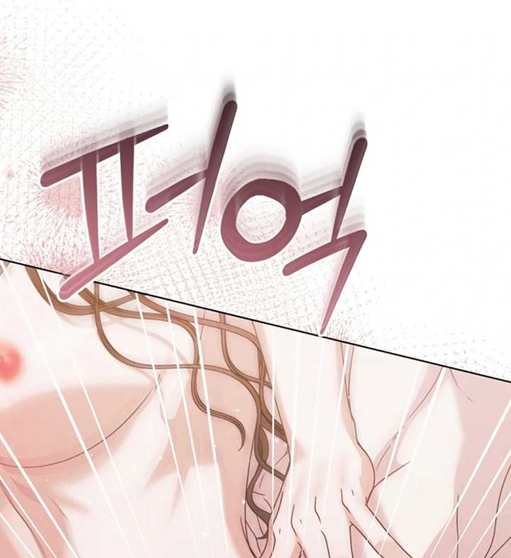 Try Begging Me Chapter 56 - Page 53