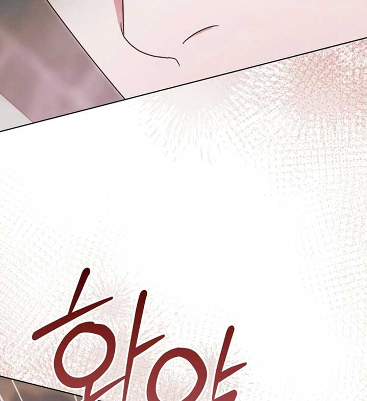 Try Begging Me Chapter 56 - Page 71