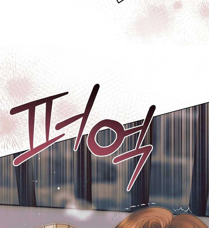 Try Begging Me Chapter 56 - Page 74