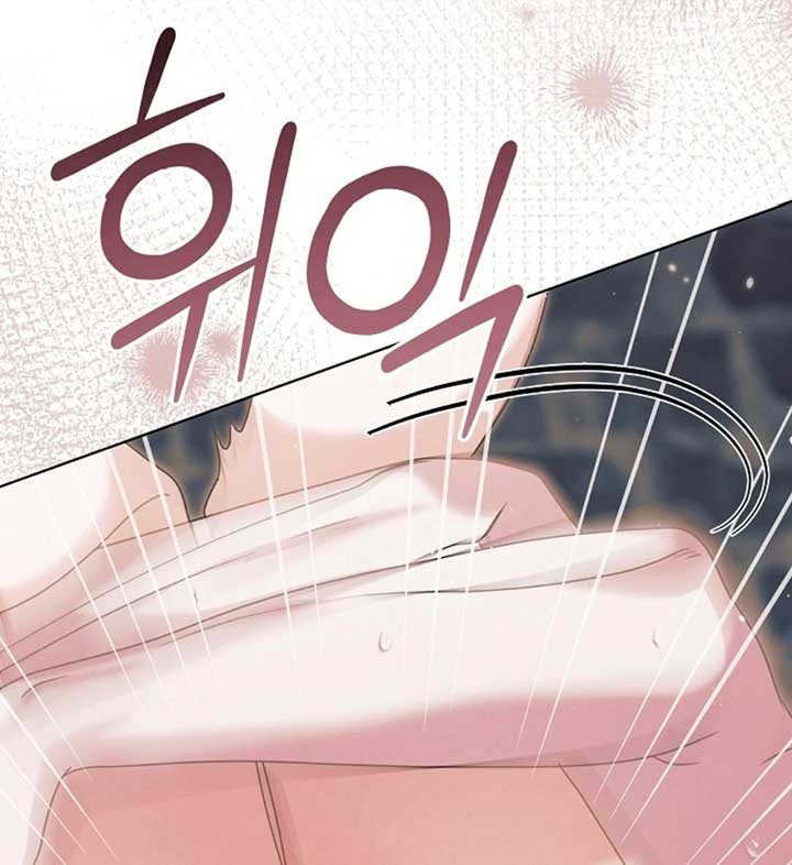 Try Begging Me Chapter 56 - Page 79