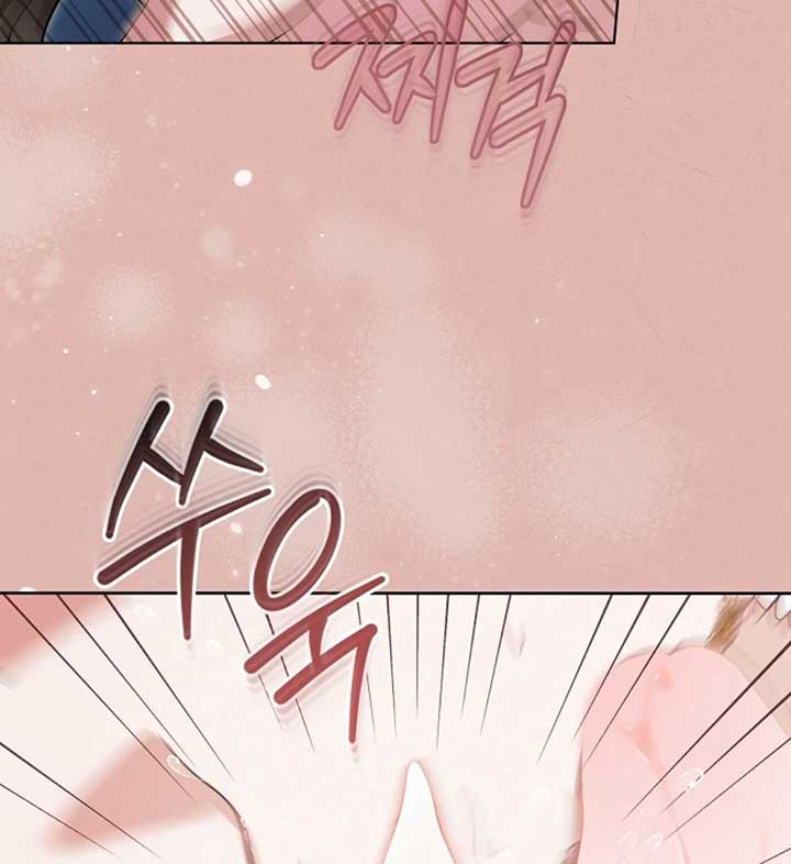 Try Begging Me Chapter 56 - Page 8