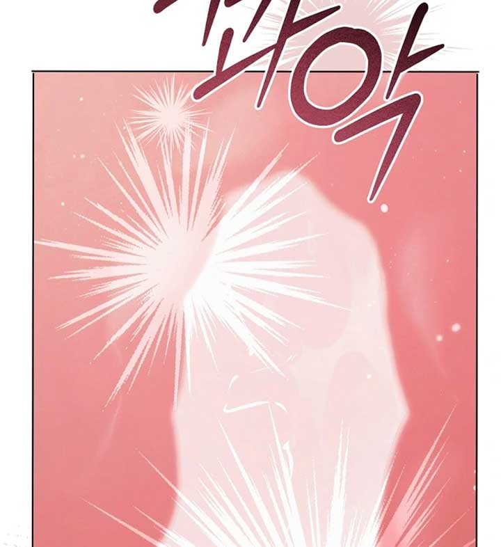 Try Begging Me Chapter 56 - Page 85