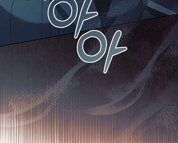 Try Begging Me Chapter 57 - Page 127