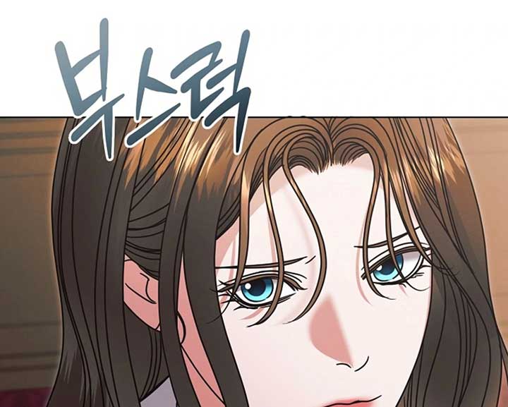 Try Begging Me Chapter 57 - Page 202