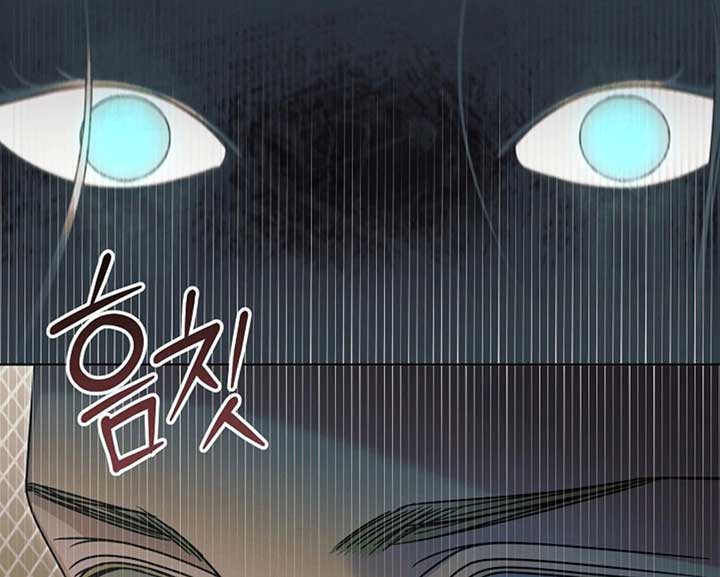 Try Begging Me Chapter 57 - Page 38