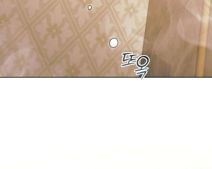 Try Begging Me Chapter 59 - Page 124