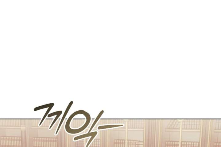 Try Begging Me Chapter 59 - Page 136