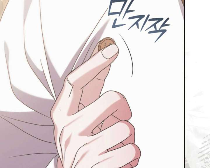 Try Begging Me Chapter 59 - Page 140