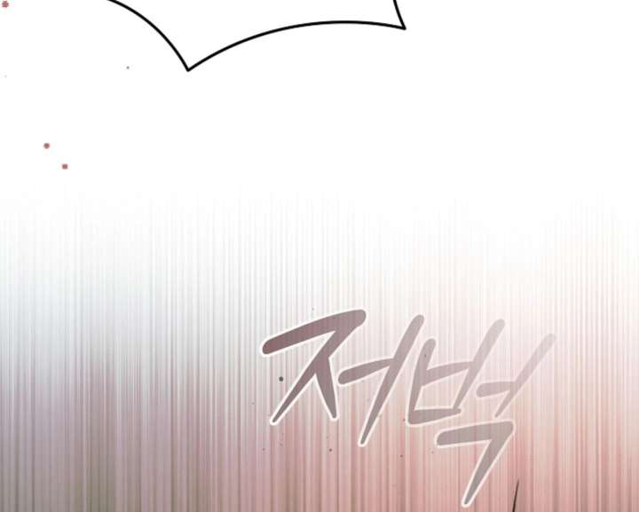 Try Begging Me Chapter 59 - Page 36