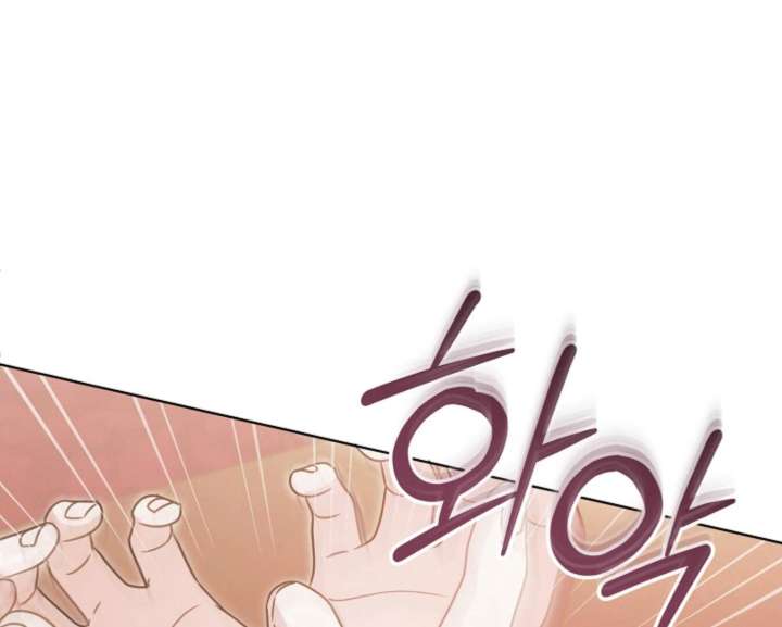 Try Begging Me Chapter 59 - Page 67