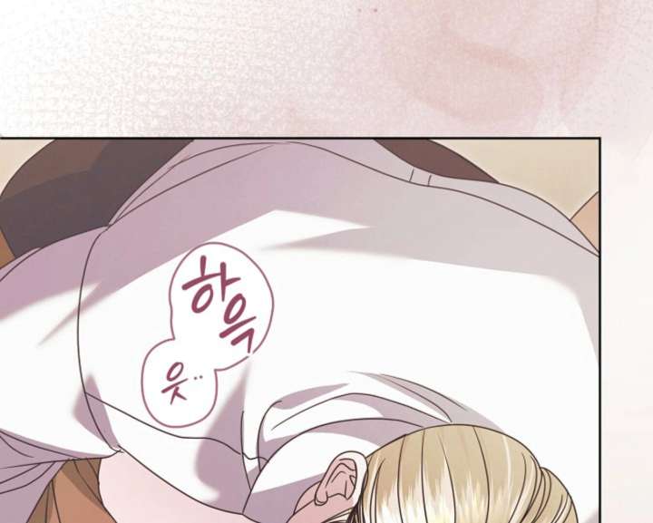 Try Begging Me Chapter 59 - Page 86