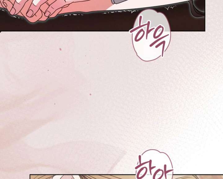 Try Begging Me Chapter 59 - Page 88