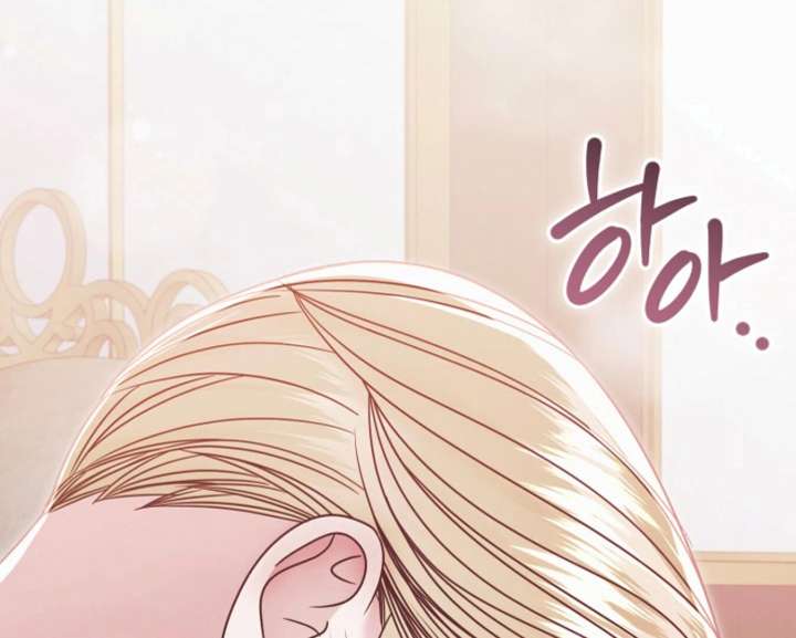 Try Begging Me Chapter 59 - Page 92