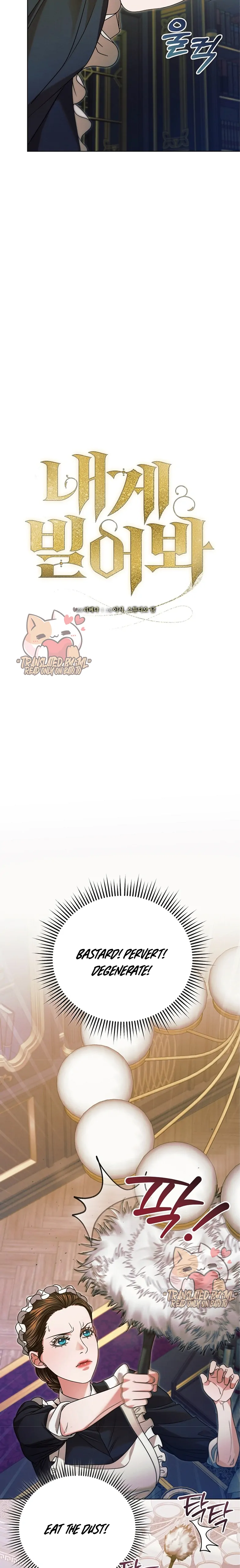 Try Begging Me Chapter 6 - Page 13