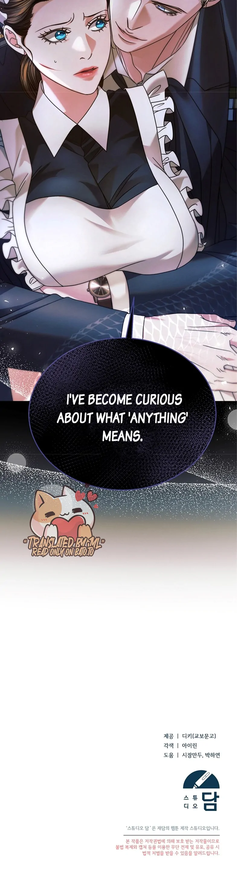 Try Begging Me Chapter 6 - Page 28