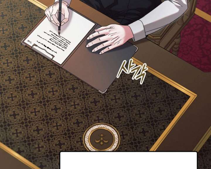 Try Begging Me Chapter 60 - Page 11