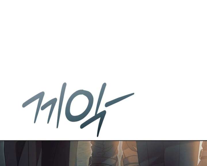 Try Begging Me Chapter 60 - Page 94