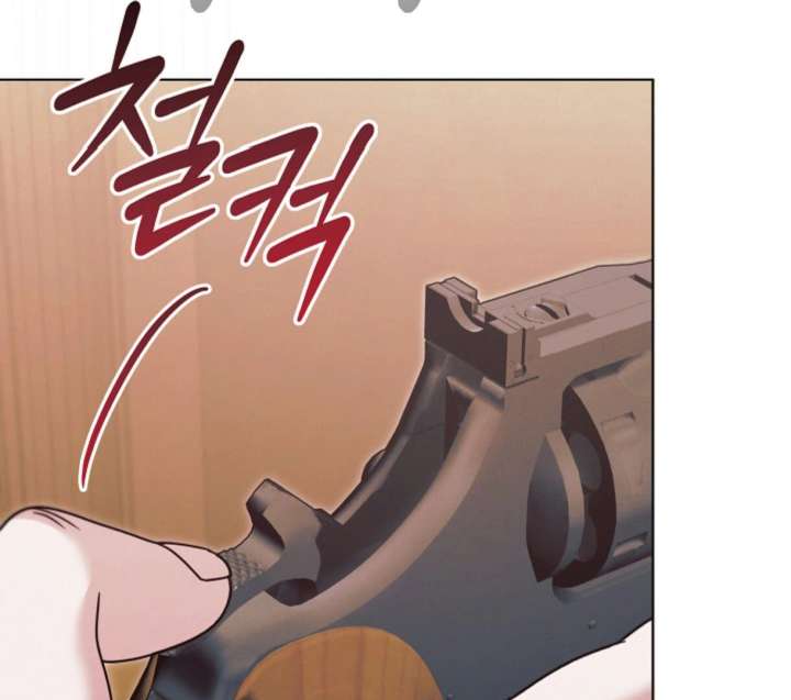 Try Begging Me Chapter 61 - Page 132