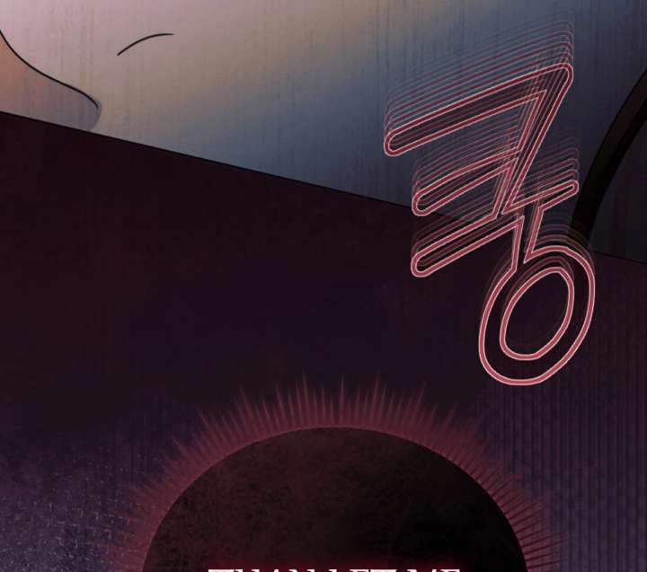 Try Begging Me Chapter 61 - Page 152