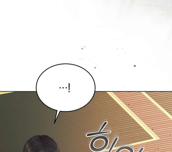 Try Begging Me Chapter 61 - Page 37